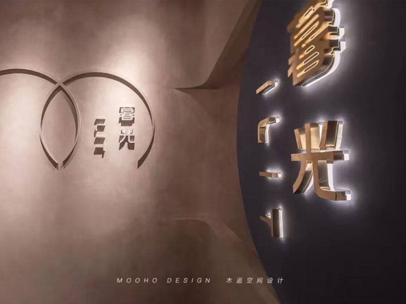 美噠~美搭！金箔與中式風(fēng)格搭配之美！